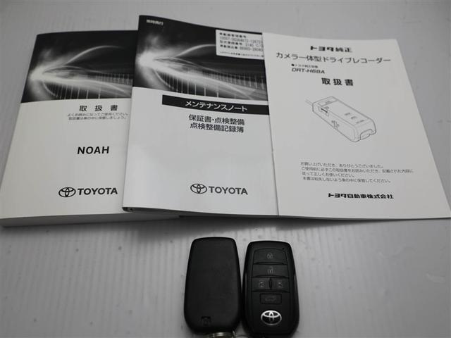 ����E�����e�i���X�m�[�g�E�X�}�[�g�L�[�̂R�_�Z�b�g�ł��B