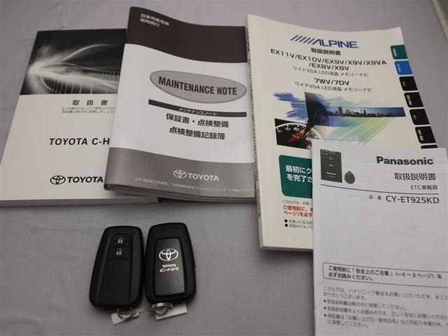 Ｃ－ＨＲ Ｇ　ＴＳＳ　ワンオナ　ＤＶＤ再生可　ＬＥＤヘッド　バックモニタ　イモビライザー　ナビ＆ＴＶ　ＥＴＣ付　キーフリーシステム　スマキー　横滑り防止機能　クルーズＣ　エアバッグ　サイドカーテンエアバック　アルミ（29枚目）