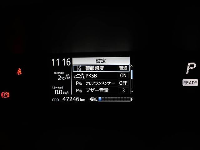 アクア Ｓスタイルブラック　ＡＵＸ端子　バックモニタ－　地デジフルセグ　ナビＴＶ　イモビライザー　スマートキープッシュスタート　１オーナー　Ｗエアバッグ　キーフリ　メモリーナビゲーション　横滑り防止装置付き　ＤＶＤプレーヤー（26枚目）