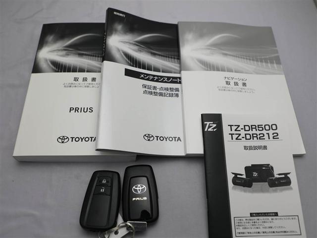 プリウス Ａ　ＡＣ１００Ｖ　衝突軽減ブレーキシステム　Ｂモニタ　ＬＥＤヘッド　クルーズコントロール　セキュリティー　スマートキー　パワーステアリング　Ｐシート　ドライブレコーダー　ＥＴＣ　１オーナー　アルミホイル（29枚目）