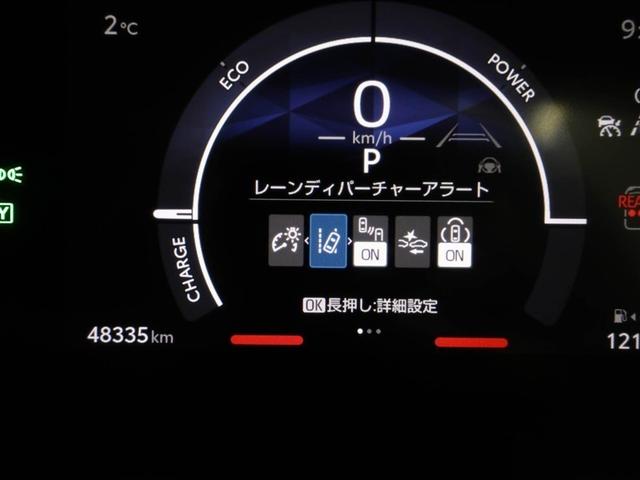 シエンタ ハイブリッドZ TSS ワンオーナ エアバック キーレスエントリー イモビライザー TV バックモニター LEDヘッドライト ETC車載器 横滑り防止 スマートキー オートエアコン サイドエアバッグ WSRS ABS(27枚目)