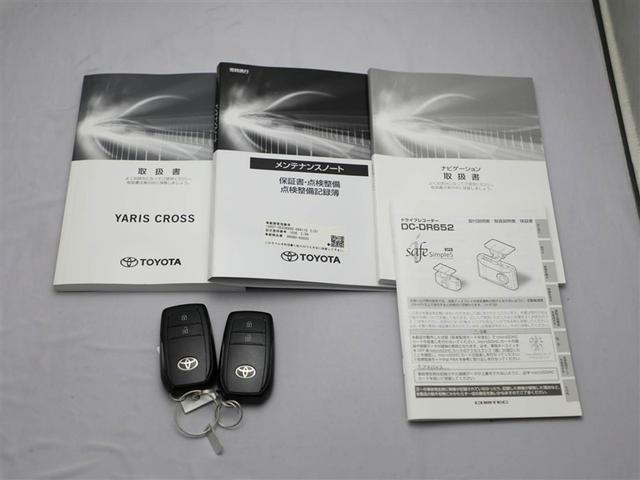 ヤリスクロス Ｚ　ドラレコ付き　エアバック　横滑防止　盗難防止装置　カーテンエアバック　パワーステアリング　助手席エアバック　パワーウィンドウ　バックガイドモニター　フルセグＴＶ　オートクルーズ　アルミ　エアコン（29枚目）