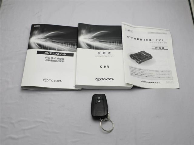 Ｃ－ＨＲ Ｇ　イモビライザー　スマートキ－　点検記録簿　リヤカメラ　横滑り防止　エアロ　ＬＥＤヘッドライト　オートエアコン　パワーウインドウ　クルコン　エアバッグ　アルミホイール　ＡＢＳ　ＥＴＣ　カーテンエアバック（29枚目）