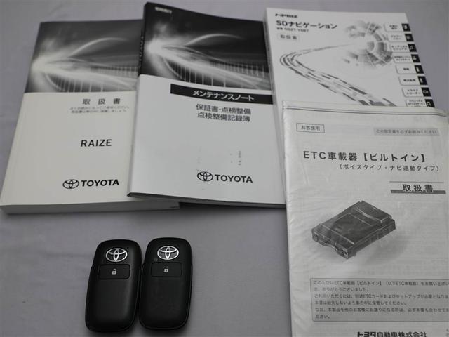 ライズ Ｇ　衝突低減ブレーキ　リアカメラ　Ｉストップ　カーテンエアバック　スマートキープッシュスタート　ＥＳＣ　パワーステアリング　パワーウィンドウ　フルオートエアコン　ＬＥＤヘッド　メモリ－ナビ　１オーナー（29枚目）