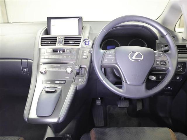 HS250h ヒョウジュン 衝突被害軽減サポカー(7枚目)