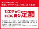 Ｇ・Ｌパッケージ　ＩＳＴＯＰ　イモビ　横滑り防止機能　インテリキー　ＤＶＤ　Ｂカメラ　パワーウィンドウ　Ｗエアバッグ　サイドエアバッグ　ＡＢＳ搭載車　ベンチシート　ＥＴＣ　エアコン　地デジＴＶ　エアバック　メモリナビ（32枚目）