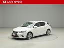 ハイブリッド車を買うならトヨタの『TOYOTA認定中古車』!保証は、初度登録年月より起算して10年間、累計走行距離20万キロ迄。更に、ロングラン保証が1年付で安心安全です♪