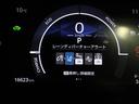 ハイブリッドＺ　ＴＳＳ　ワンオーナ　エアバック　キーレスエントリー　イモビライザー　ＴＶ　バックモニター　ＬＥＤヘッドライト　ＥＴＣ車載器　横滑り防止　スマートキー　オートエアコン　サイドエアバッグ　ＷＳＲＳ　ＡＢＳ（27枚目）