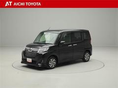 『ＴＯＹＯＴＡ認定中古車』は「まるごとクリーニング」で綺麗な内外装、「車両検査証」はプロによるチェック、買ってからも安心の「ロングラン保証」、３つの安心安全を標準装備したトヨタのブランドＵ−Ｃａｒです 2