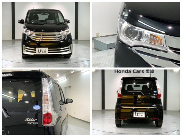 ライダー ハイウェイスター X 1オ-ナ- 純正アルミ LED オ-トリトラ スマ-トキ- Fベンチシ-ト 盗難防止 純正メモリ-ナビ Rカメラ フルセグ DVD USB BTaudio(4枚目)