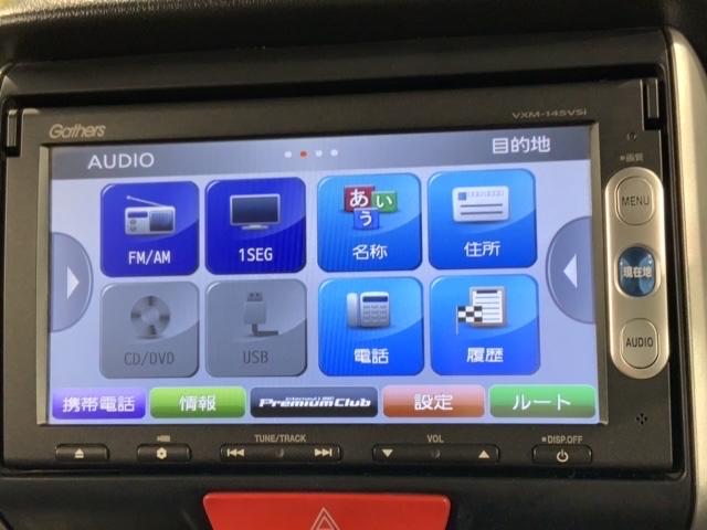 Ｎ－ＢＯＸ＋カスタム Ｇ　ＳＳパッケージ　１年保証最長２年／ナビＶＸＭ－１４５ＶＳｉ／ワンセグＴＶ／ＤＶＤ／Ｂｌｕｅｔｏｏｔｈ／ドラレコ／ＥＴＣ／ＨＩＤ／ＶＳＡ／両側電動ドア／フォグライト／オートライト／アルミ（38枚目）