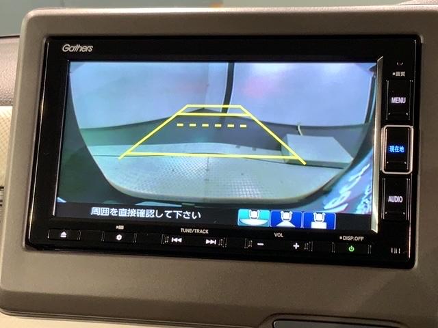 Ｎ－ＢＯＸ Ｌ　Ｈ　ＳＥＮＳＩＮＧ　最長５年保証　ワンオ－ナ－　ナビＶＸＭ－２３４ＶＦｉ　ＴＶ　Ｒカメラ　ＣＤ録音　ＢＴオ－ディオ　ＤＶＤシ－トヒ－タ－　ＥＴＣ　ＬＥＤライト　ＶＳＡ　クルコン　スマ－トキ－　ＡＡＣ（7枚目）