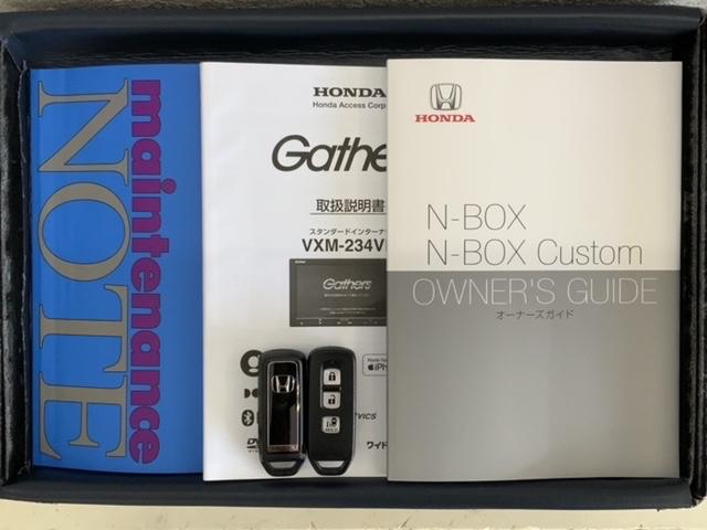 Ｎ－ＢＯＸ Ｌ　Ｈ　ＳＥＮＳＩＮＧ　最長５年保証　ワンオ－ナ－　ナビＶＸＭ－２３４ＶＦｉ　ＴＶ　Ｒカメラ　ＣＤ録音　ＢＴオ－ディオ　ＤＶＤシ－トヒ－タ－　ＥＴＣ　ＬＥＤライト　ＶＳＡ　クルコン　スマ－トキ－　ＡＡＣ（16枚目）