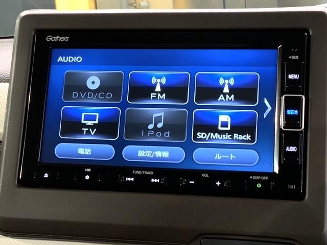 Ｎ－ＢＯＸ Ｌ　Ｈ　ＳＥＮＳＩＮＧ　最長５年保証　ワンオ－ナ－　ナビＶＸＭ－２３４ＶＦｉ　ＴＶ　Ｒカメラ　ＣＤ録音　ＢＴオ－ディオ　ＤＶＤシ－トヒ－タ－　ＥＴＣ　ＬＥＤライト　ＶＳＡ　クルコン　スマ－トキ－　ＡＡＣ（40枚目）