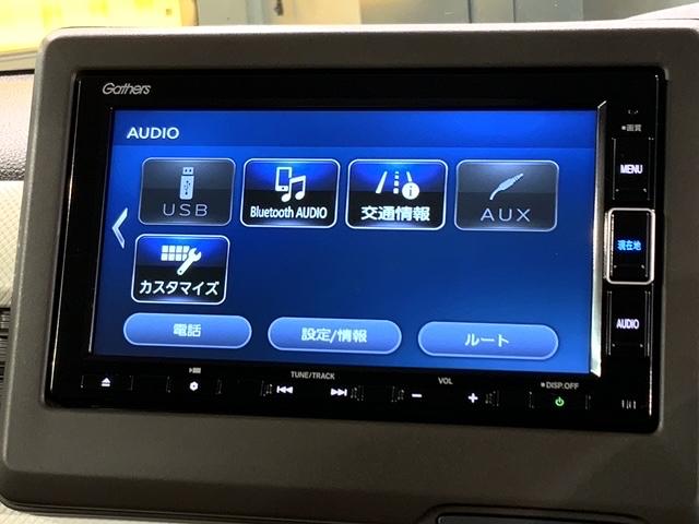 Ｎ－ＢＯＸ Ｌ　Ｈ　ＳＥＮＳＩＮＧ　最長５年保証　ワンオ－ナ－　ナビＶＸＭ－２３４ＶＦｉ　ＴＶ　Ｒカメラ　ＣＤ録音　ＢＴオ－ディオ　ＤＶＤシ－トヒ－タ－　ＥＴＣ　ＬＥＤライト　ＶＳＡ　クルコン　スマ－トキ－　ＡＡＣ（41枚目）