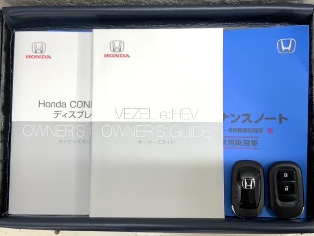 ヴェゼル ｅ：ＨＥＶ　Ｘ　Ｈ　ＳＥＮＳＩＮＧ　最長５年保証　ワンオーナー　純正ナビ　ＴＶ　Ｒカメラ　ＢＴオ－ディオ　ＥＴＣ　ＬＥＤライト　ＶＳＡ　クルコン　アルミ　フォグ　スマートキー　盗難防止装置　整備記録簿　ＡＡＣ（16枚目）