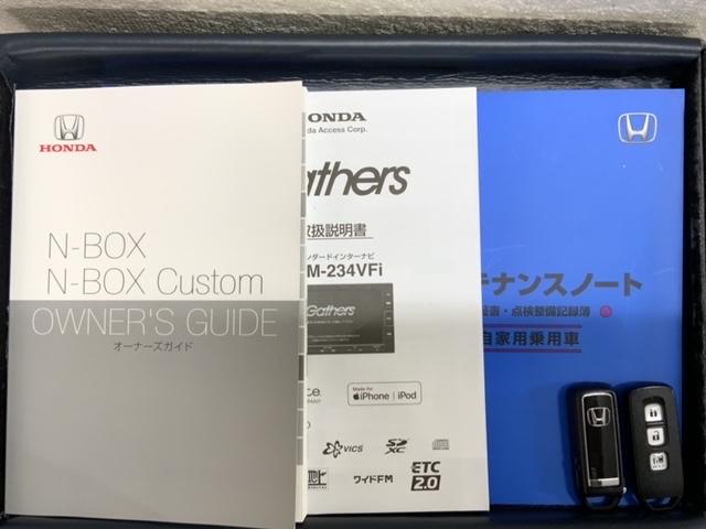 Ｎ－ＢＯＸ Ｌ　Ｈ　ＳＥＮＳＩＮＧ　最長５年保証　ワンオ－ナ－　ナビＶＸＭ－２３４ＶＦｉ　ＴＶ　Ｒカメラ　ＣＤ録音　ＢＴオ－ディオ　ＤＶＤ　シ－トヒ－タ－　ＥＴＣ　ＬＥＤライト　ＶＳＡ　クルコン　スマ－トキ－　ＡＡＣ（16枚目）