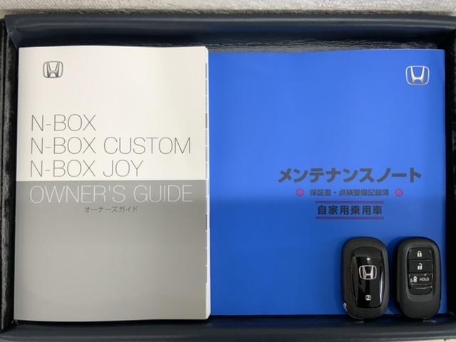 Ｎ－ＢＯＸ ベースグレード　Ｈ　ＳＥＮＳＩＮＧ　新車保証　試乗車　ワンオ－ナ－　ナビＶＸＭ－２４５ＺＦＥｉ　ＴＶ　Ｒカメラ　ＢＴオ－ディオ　シ－トヒ－タ－　ＥＴＣ　ＬＥＤライト　ＶＳＡ　クルコン　スマ－トキ－　盗難防止装置（16枚目）