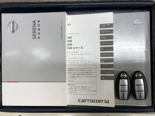 セレナ ハイウェイスター VセレクションII 最長5年保証 ワンオーナー 社外ナビ TV Rカメラ マルチビュー DVD ドラレコ 衝突軽減B ETC LEDライト 横滑り防止 両側電動ドア クルコン アルミ フォグ スマートキー 盗難防止装置(15枚目)