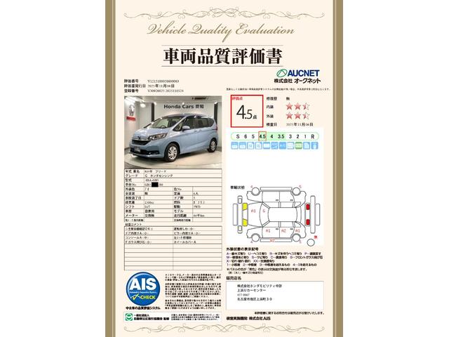 フリード G・ホンダセンシング 最長5年保証 ワンオーナー ナビVXM-214VFi TV Rカメラ CD録音 BTオ-ディオ DVD ドラレコ ETC LEDライト VSA 両側電動ドア シートヒーター クルコン スマートキー(3枚目)