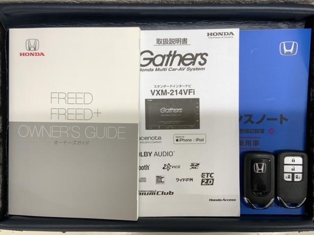 フリード G・ホンダセンシング 最長5年保証 ワンオーナー ナビVXM-214VFi TV Rカメラ CD録音 BTオ-ディオ DVD ドラレコ ETC LEDライト VSA 両側電動ドア シートヒーター クルコン スマートキー(16枚目)