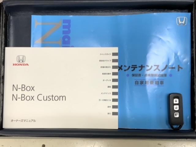 N-BOX G SSパッケージ 1年保証 社外ナビ ワンセグ Rカメラ シ-トヒ-タ- ETC VSA スマ-トキ- 盗難防止装置 整備記録簿 ベンチシ-ト ドアバイザ- Wエアバッグ AAC(16枚目)