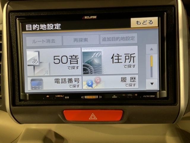 N-BOX G SSパッケージ 1年保証 社外ナビ ワンセグ Rカメラ シ-トヒ-タ- ETC VSA スマ-トキ- 盗難防止装置 整備記録簿 ベンチシ-ト ドアバイザ- Wエアバッグ AAC(38枚目)