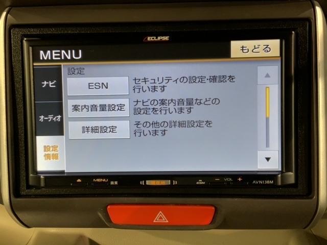 N-BOX G SSパッケージ 1年保証 社外ナビ ワンセグ Rカメラ シ-トヒ-タ- ETC VSA スマ-トキ- 盗難防止装置 整備記録簿 ベンチシ-ト ドアバイザ- Wエアバッグ AAC(39枚目)