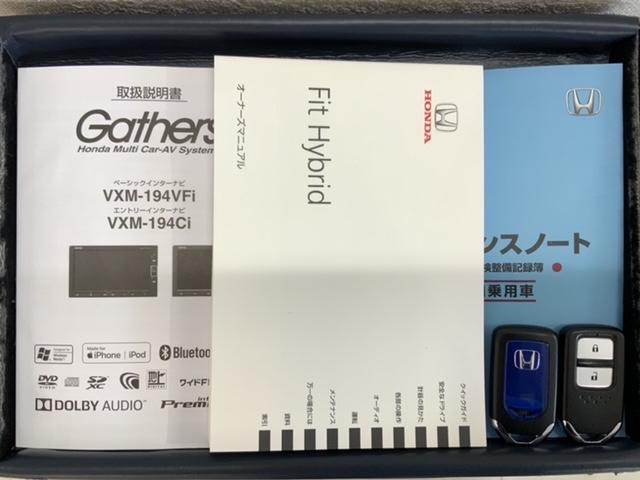 フィットハイブリッド S ホンダセンシング 最長5年保証 ワンオーナー ナビVXM-194VFi TV Rカメラ BTオ-ディオ DVD ETC LEDライト VSA クルコン アルミ フォグ ドアバイザー スマートキー 盗難防止装置 AAC(16枚目)