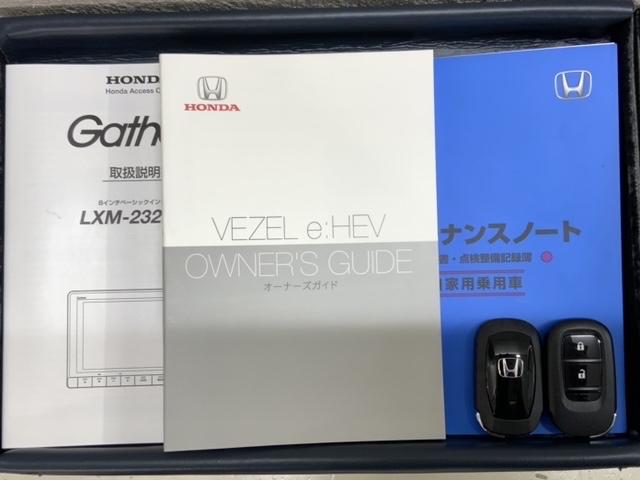 ヴェゼル e:HEV X H SENSING 最長5年保証 ワンオーナー ナビLXM-232VFEi TV Rカメラ BTオ-ディオ DVD LEDライト VSA クルコン アルミ フォグ スマートキー 盗難防止装置 AAC(16枚目)