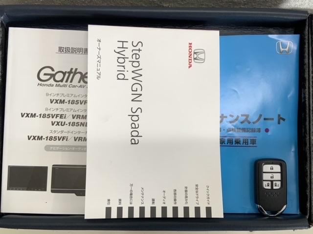 ステップワゴンスパーダ スパーダハイブリッド　Ｇ・ＥＸ　ホンダセンシング　１年保証　ワンオーナー　ナビＶＸＭ－１８５ＶＦＮｉ　ＴＶ　Ｒカメラ　ＣＤ録音　ＢＴオ－ディオ　ＤＶＤ　ドラレコ　ＥＴＣ　ＬＥＤライト　ＶＳＡ　両側電動ドア　シートヒーター　クルコン　アルミ　フォグ（17枚目）