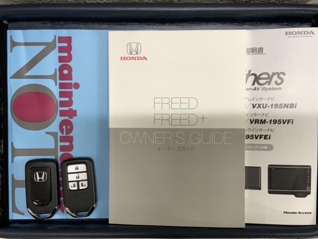 フリード Ｇ・ホンダセンシング　最長５年保証　ワンオーナー　ナビＶＸＭ－１９５ＶＦｉ　ＴＶ　Ｒカメラ　ＣＤ録音　ＢＴオ－ディオ　ＤＶＤ　ＥＴＣ　ＶＳＡ　両側電動ドア　クルコン　スマートキー　盗難防止装置　整備記録簿　ＡＡＣ（16枚目）