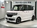 Ｇ・Ｌターボホンダセンシング　２年保証最長５年／ナビＶＸＭ－２０４ＶＦｉ／フルセグ／Ｒカメラ／ＣＤ録音／Ｂｌｕｅｔｏｏｔｈ／ＤＶＤ／ドラレコ／シ－トヒ－タ－／ＥＴＣ／ＬＥＤライト／両側電動ドア／クルコン／アルミ／スマ－トキ－（46枚目）