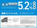 実質年率5.2%!据置クレジットなら月々のお支払額を抑えることができます。数年後の据置額を所定の範囲内で設定。残りの金額を分割でお支払いいただく買い方です。詳しくはスタッフまでお問い合わせください