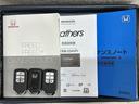 スマートキーは鍵をバッグに入れたままでもドアロックの開閉やエンジンのＯＮ・ＯＦＦができます。夜間や雨の日も鍵を探さなくて良いので便利です。
