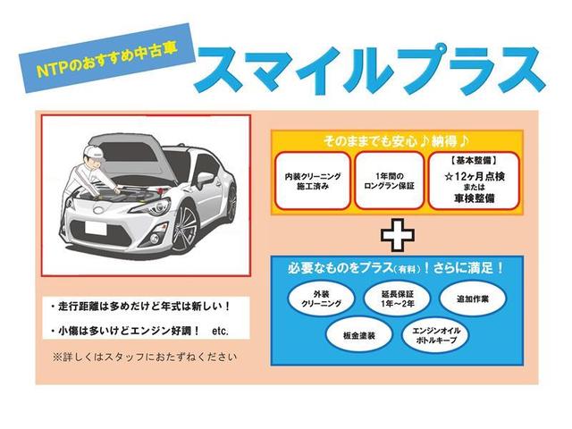 アイシス プラタナ　ＣＤ　ＨＩＤヘッドライト　電動スライドドア　乗車定員７人　３列シート　スマートキー　キーレス（2枚目）