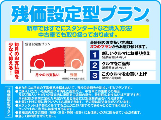 アイシス プラタナ　ＣＤ　ＨＩＤヘッドライト　電動スライドドア　乗車定員７人　３列シート　スマートキー　キーレス（26枚目）