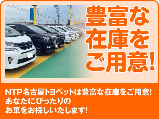 アイシス プラタナ　ＣＤ　ＨＩＤヘッドライト　電動スライドドア　乗車定員７人　３列シート　スマートキー　キーレス（28枚目）