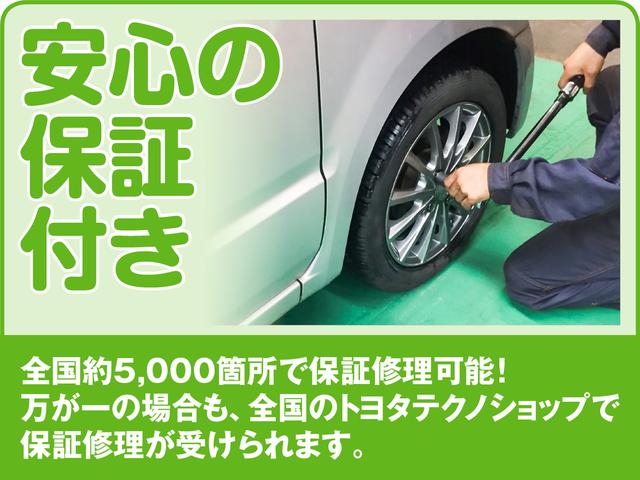 アイシス プラタナ　ＣＤ　ＨＩＤヘッドライト　電動スライドドア　乗車定員７人　３列シート　スマートキー　キーレス（34枚目）