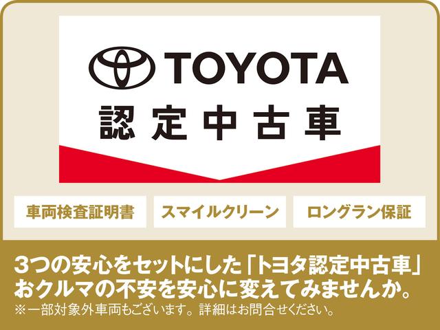 アイシス プラタナ　ＣＤ　ＨＩＤヘッドライト　電動スライドドア　乗車定員７人　３列シート　スマートキー　キーレス（35枚目）