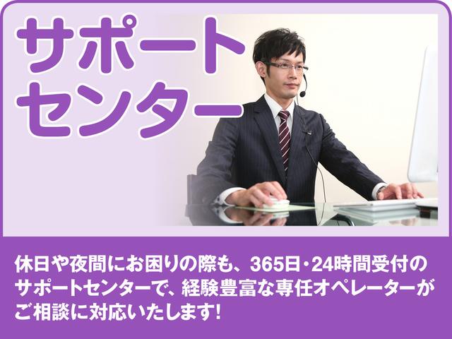 アイシス プラタナ　ＣＤ　ＨＩＤヘッドライト　電動スライドドア　乗車定員７人　３列シート　スマートキー　キーレス（37枚目）