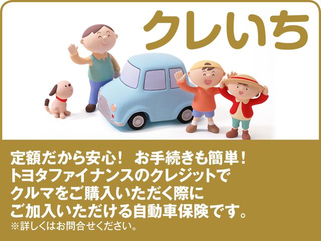 アイシス プラタナ　ＣＤ　ＨＩＤヘッドライト　電動スライドドア　乗車定員７人　３列シート　スマートキー　キーレス（39枚目）