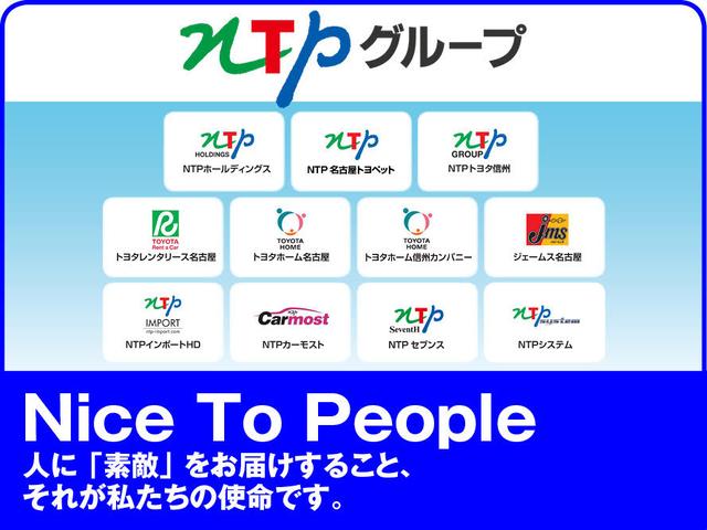 プリウス Ｓツーリングセレクション　メモリーナビ　フルセグ　バックカメラ　ＥＴＣ　ＣＤ　ミュージックプレイヤー接続可　ＤＶＤ再生　ＬＥＤヘッドランプ　スマートキー　キーレス　ハイブリッド（50枚目）