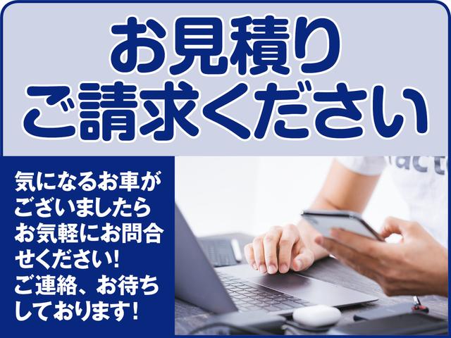 気になるお車がございましたら、グーネットよりお気軽にお問合せください。ご連絡お待ちしております！