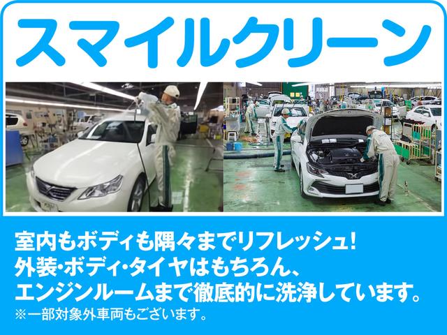 室内もボディも隅々までリフレッシュ。外装・ボディ・タイヤはもちろんエンジンルームまで徹底的に洗浄しています。※一部対象外車両もございます。