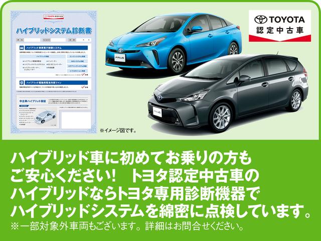 トヨタ認定中古車のハイブリッドならトヨタ専用診断機器でハイブリッドシステムを綿密に点検しています。