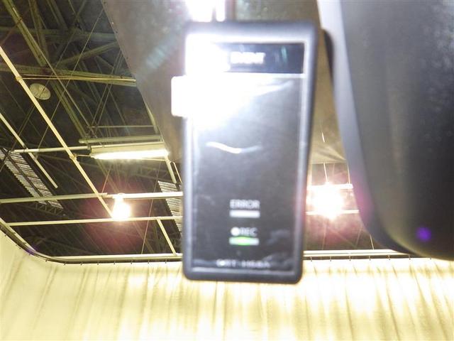 ライズ Z 衝突被害軽減システム フルセグ バックカメラ ETC ドラレコ ミュージックプレイヤー接続可 オートクルーズコントロール LEDヘッドランプ スマートキー キーレス アイドリングストップ(9枚目)