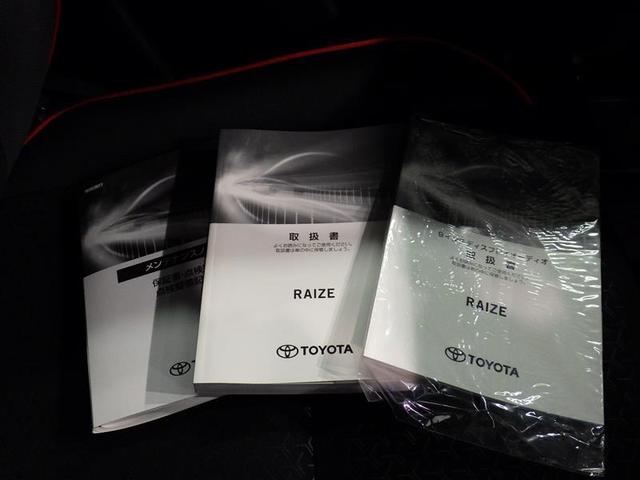 ライズ Z 衝突被害軽減システム フルセグ バックカメラ ETC ドラレコ ミュージックプレイヤー接続可 オートクルーズコントロール LEDヘッドランプ スマートキー キーレス アイドリングストップ(16枚目)