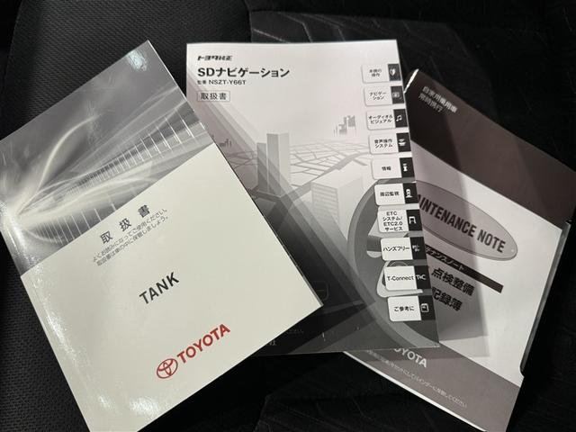 タンク カスタムＧ－Ｔ　衝突被害軽減システム　メモリーナビ　フルセグ　バックカメラ　ＥＴＣ　ＣＤ　ミュージックプレイヤー接続可　ＤＶＤ再生　オートクルーズコントロール　ＬＥＤヘッドランプ　両側電動スライド　スマートキー（30枚目）
