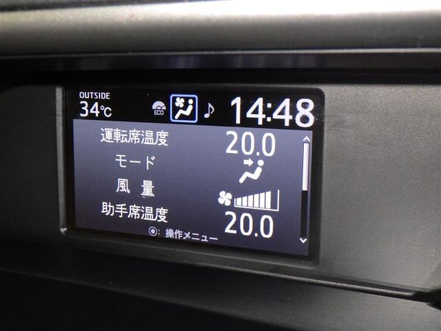 ヴォクシー ＺＳ　煌ＩＩ　衝突被害軽減システム　メモリーナビ　フルセグ　バックカメラ　ＥＴＣ　ＣＤ　ＤＶＤ再生　オートクルーズコントロール　ＬＥＤヘッドランプ　両側電動スライド　乗車定員７人　３列シート　スマートキー　キーレス（15枚目）